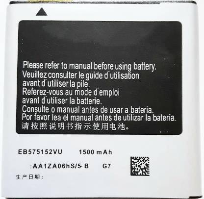 Full Life Mobile Battery For  Samsung GT-i9000 9001 9003 Galaxy S S1 SL GT-i9000 i9000T i9008 i9003 i9001 B7350 ( EB575152VU )