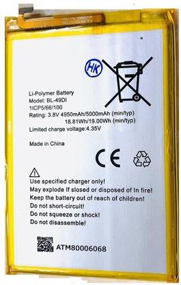 GIFFEN Mobile Battery For  ITEL P51 ( BL-49Di ) - High Backup Guranteed