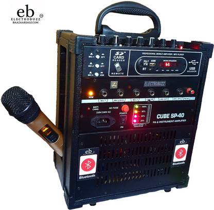 electrobuzz Portable PA System CUBE 40 with inbuilt battery & USB, FM, AUX, ECHO Wired, Wireless Mic Bluetooth Karaoke with Remote Control Multimedia Speaker, Recording-free Microphone, Guitar Port PA SYSTEM CUBE 40 Indoor, Outdoor PA System