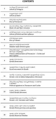 Modern Kerala History For Kas Prelims And Mains