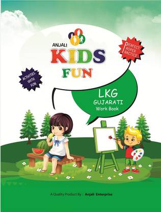 Lkg Gujrati World Book
