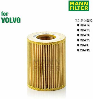Mann Filter HU 925/4 y Cartridge Oil Filter