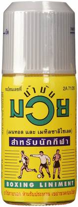 Namman muay Boxing Thai Liniment Massage Oil Imported 30 ml Liquid