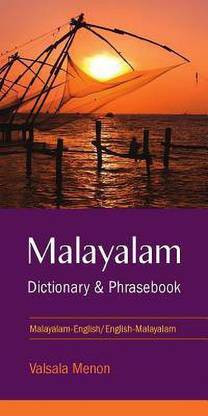 Malayalam-English/English-Malayalam Dictionary & Phrasebook
