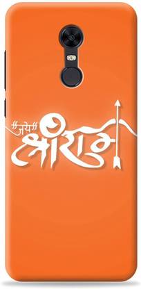 Swagr Back Cover for Mi Redmi Note 5