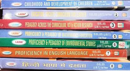 Laxmi D.el.ed (J.b.t) First Year Set Of Books In English Medium