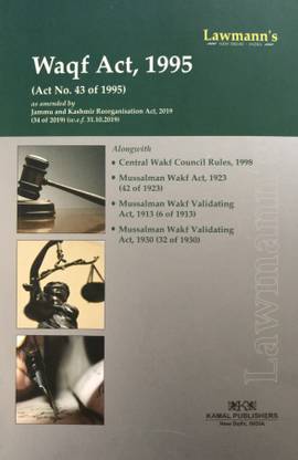 Lawmann's Waqf Act, 1995 - Bare Act 2020 Edition