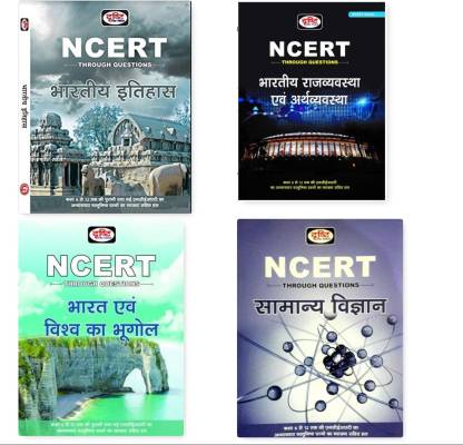 $drishti Ncert Vigyan , Bharat Ka Rajya$vastha , Earthvaastha , Bharat ...