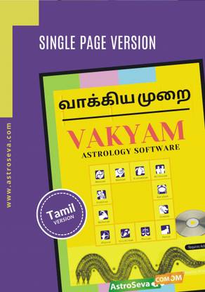 astroseva Vakyam Tamil version Single Page Software
