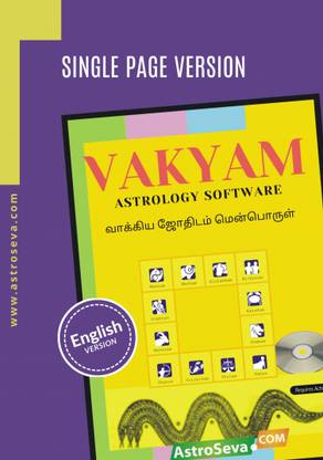 astroseva Vakyam English Version Single Page Astrology Software