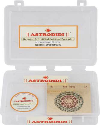 Astrodidi Shri Yantra (Small Pocket Yantra) Plated Yantra