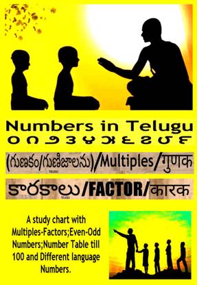 gurushishya FACTORS & MULTIPLES STUDY CHART WITH TELUGU NUMBERS