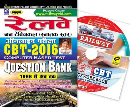 Railway Non- Tech. Graduate Level Online Exam Cbt - 2016 Question Bank 1996 To Till Date (With Cd) - Hindi