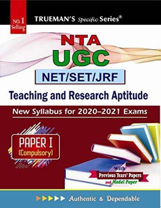Trueman UGC NET/SET General Paper I - Teaching & Research Aptitude 2020 Edition
