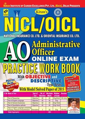 NICL (National Insurance Co. Ltd) (AO) Administrative OFFICER ONLINE Exam Practice Work Book-English