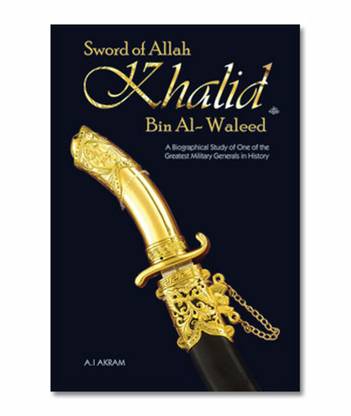 Sword of Allah : Khalid bin Al Waleed