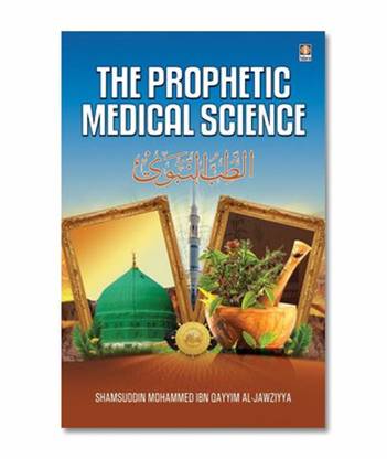 The Prophetic Medical Science