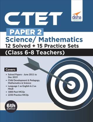 Ctet Paper 2 Science & Mathematics 12 Solved + 15 Practice Sets (Class 6 - 8 Teachers)