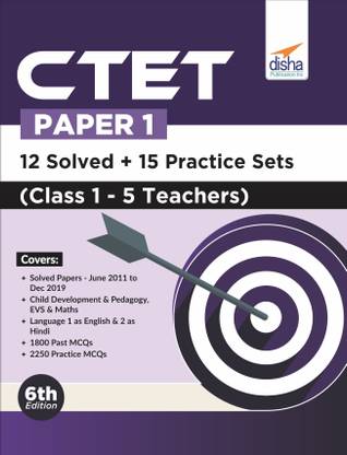 Ctet Paper 1 - 12 Solved + 15 Practice Sets (Class 1 - 5 Teachers)