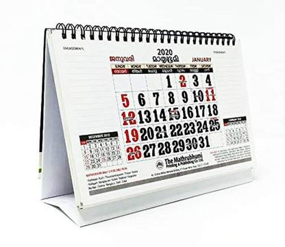 EXCEL IMPEX Mathrubhumi Malayalam2020 Desk Calendar| Table Calendar Malayalam| Monthly Grid View Calendar| New Year Calendar| 2020 Planner for Office, Home, Living Room Table 2020 Table Calendar