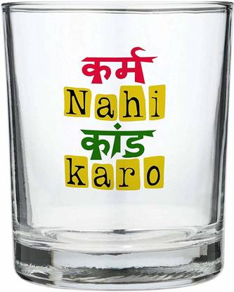 iKraft Funny Quotes Whiskey Glass- Transparent Drinking Whiskey Glass- 300ml Glass Whisky Glass