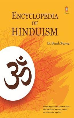 Encyclopedia of Hinduism