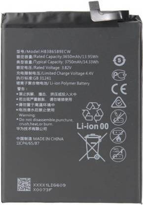 KDM Mobile Battery For  HUAWEI P10 Plus HB386589CW (3750 MAH LI-Polymer)