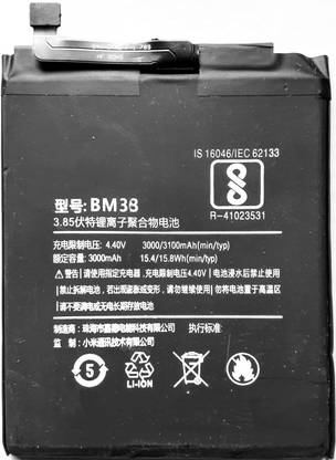 FULL CELL Mobile Battery For  Xiaomi MI Mix 2 BM3B