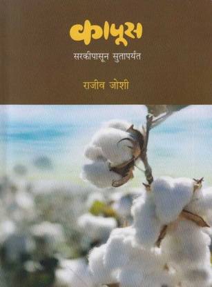 कपुस