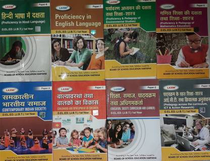 Laxmi D.el.ed (J.b.t) 1st Year Set Of 8 Books In Hindi Medium