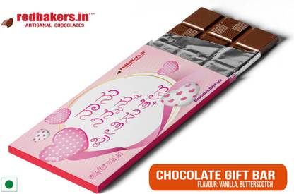 redbakers.in I Love You Kannada Chocolate Gift Bar Bars