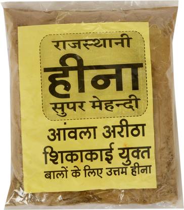 Happy Telecom RAJASTHANI HENNA POWDER 1KG 100% PURE AND NATURAL ( CLOTH FILTERED )