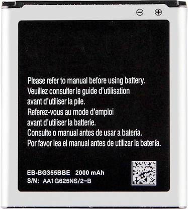 A Mobile Battery For  Samsung Galaxy Core 2