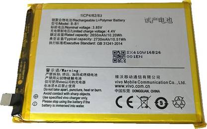 A Mobile Battery For  Vivo Y55 Y55A B-B1