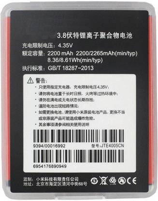 COMPATIBLE Mobile Battery For  Xiaomi REDMI 2
