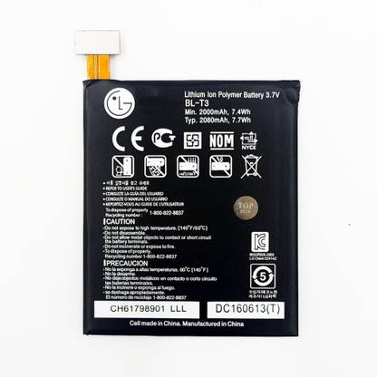 A Mobile Battery For  LG T3