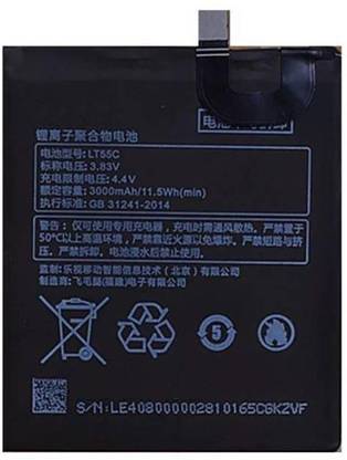 Worcester Mobile Battery For  LeTV LeTV 1S