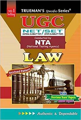 ट्रूमैन UGC नेट/सेट लॉ