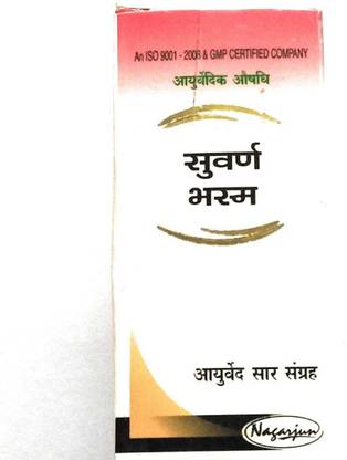 Nagarjun Swarna Bhasma 100mg