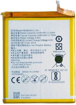 Adamclick Mobile Battery For  Huawei Honor 7A