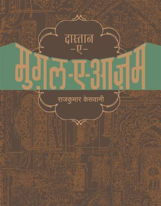 Dastan-E-Mughal-E-Azam (Hindi)