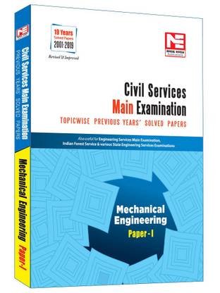 Civil Services (Mains) 2020 Exam Mechanical Engineering Solved Papers