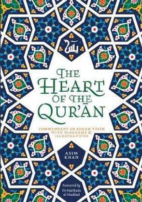 The Heart of the Qur'an