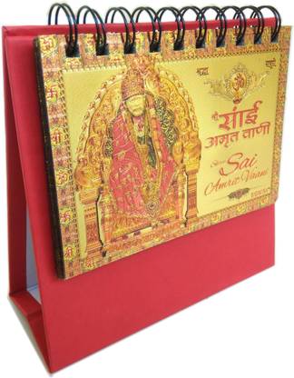 shinde exports Shirdi Sai Baba 31 days desk calendar perpetual Table Calendar