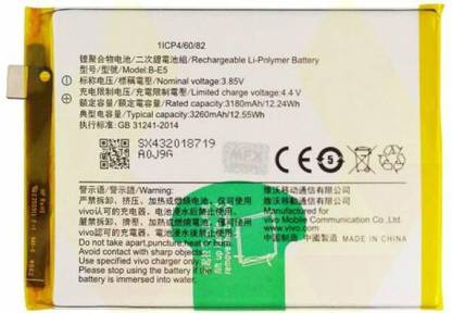 NAFS Mobile Battery For  Vivo Vivo Y81
