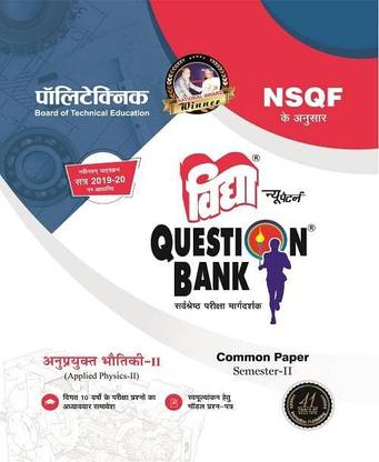 Polytechnic Question Bank Applied Physics II Semester II