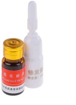 CVS MART Mole & Skin Tag Removal Solution Painless Mole Skin Dark Spot Removal Face Wart Tag