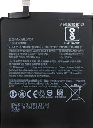 Safa Mobile Battery For  Xiaomi Mi A1 / Redmi Y2