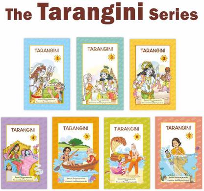 Tarangini Series (Set Of 7)