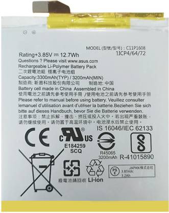 Safa Mobile Battery For  Asus Zenfone AR - 3300MAh